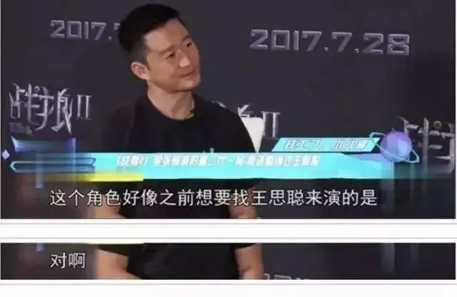 王思聪|能让王思聪刮目相看的人，到底有啥样的本领呢？万达最贵的秘书！