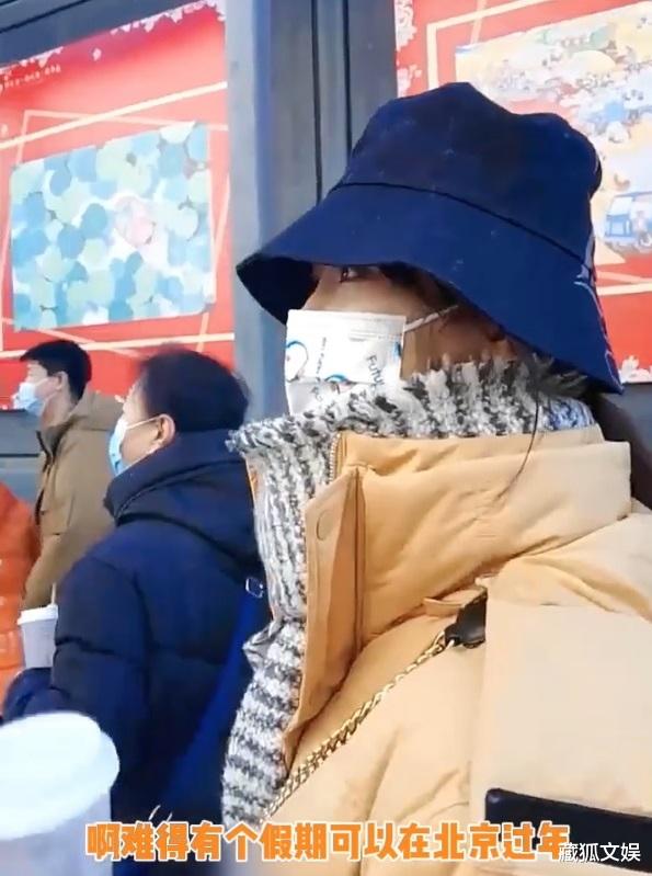 杨紫|杨紫晒过年逛吃vlog,自曝爱吃卤煮不喝豆汁,主动与自己海报合影