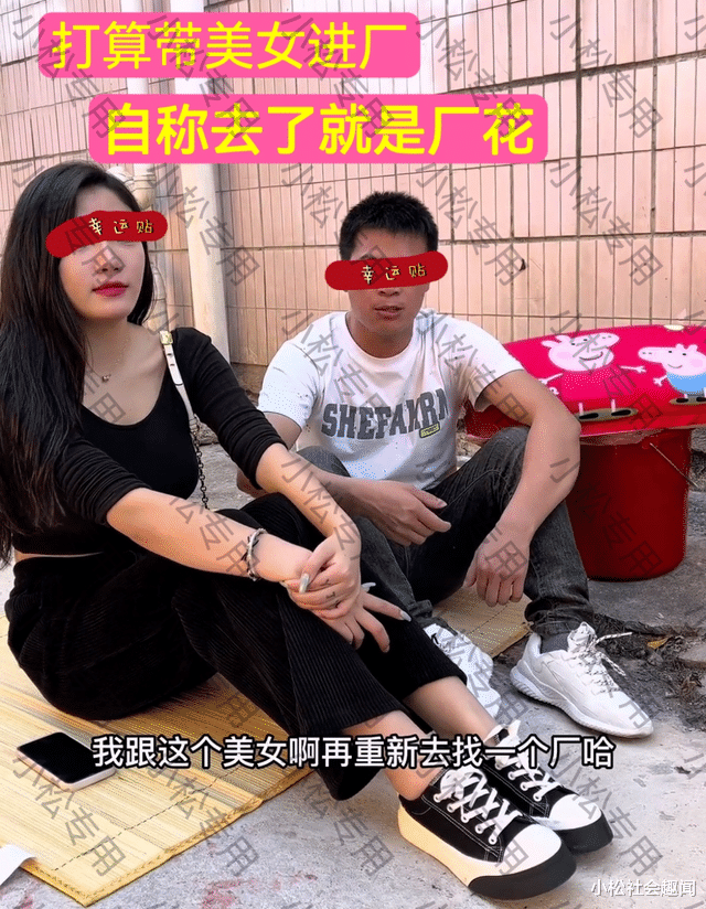 职业教育|深圳网红提桶哥365天都在找工作,身边从不缺美女,网友:我哪里不如他