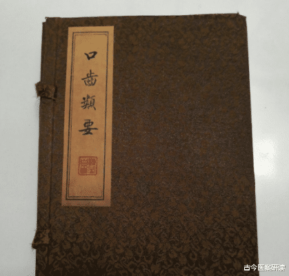 |北大医学教授:要想摆脱牙病烦恼,先去“胃中火”!牙齿稳固如生根