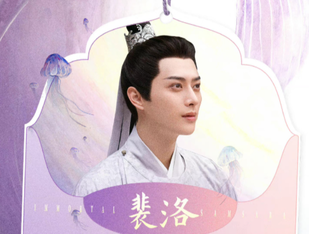 沉香如屑|《沉香如屑》裴洛结局是啥 裴洛和绛辰在一起了吗