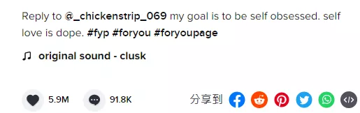 tiktok|19岁美少女因高颜值被骂自恋！狂怼网友后火出圈：我也恋上她了
