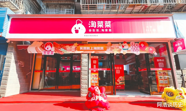 团购|不听人民日报劝告，阿里再进社区团购，这一次出手更直接