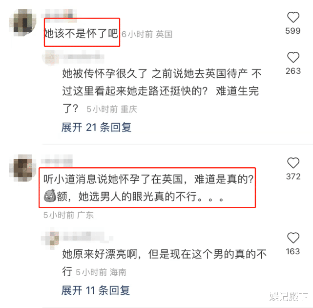 马思纯|马思纯英国逛街被拍,胖到严重变形认不出,一看就是生完孩子了!