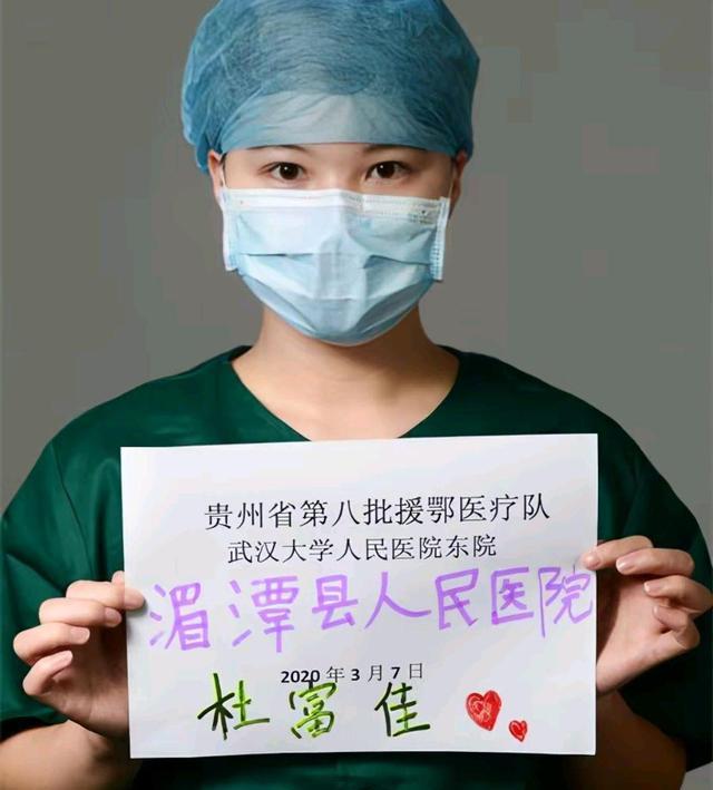 杜富国八一勋章获得者,90后妹妹杜富佳荣获新身份,驻村第一书记