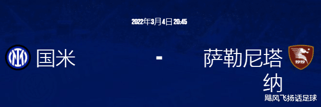 威斯布鲁克|卫冕冠军收到“送分题”？