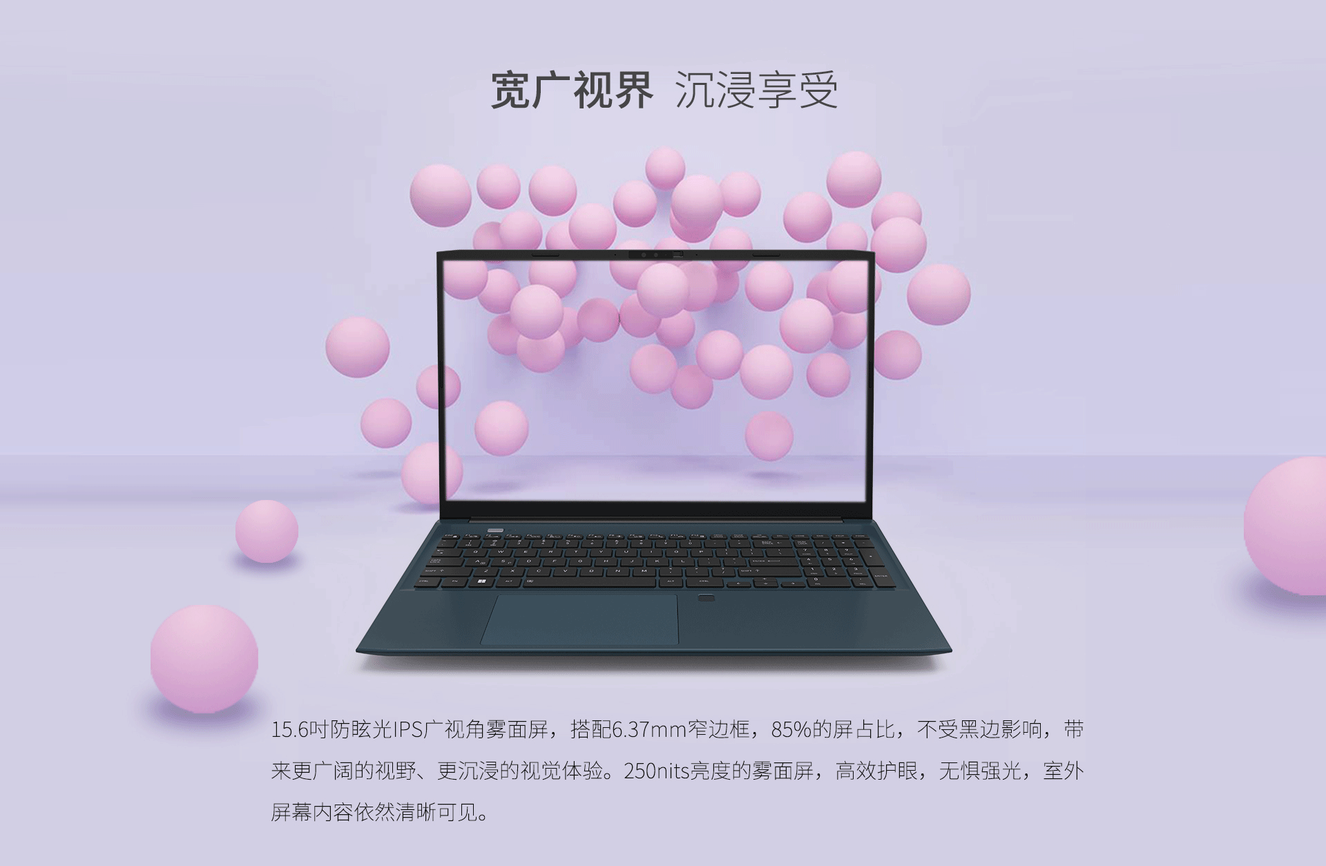 轻薄有型,畅快尽享!dynabook CS50L焕芯上市