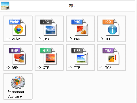 软件|耗时6个月,整理了30款免费高评分软件,完爆付费