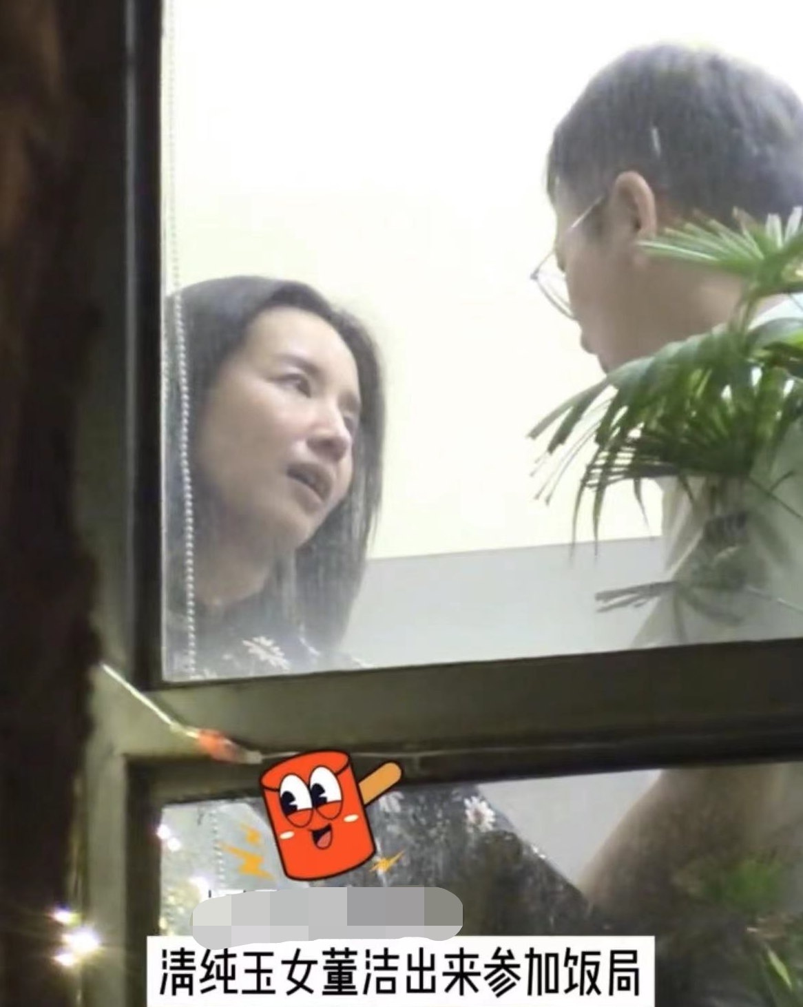 董洁|董洁深夜素颜现身聚会,和男子互诉衷肠搂抱,男方紧牵另一女性手