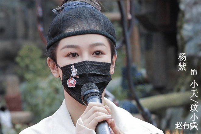 杨紫|杨紫新剧开机惹争议,剧情奇葩,父辈《上古情歌》曾勒被令停拍?