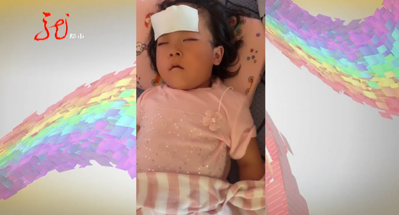 哈尔滨3岁女童夜晚突发急病,呼吸困难、脸部肿胀,目前仍在昏迷中......