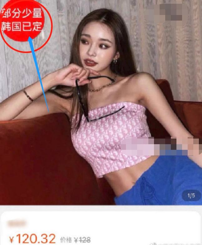 宋智雅|网红宋智雅穿假货录节目,被扒穿大牌假货,“富婆人设”疑翻车