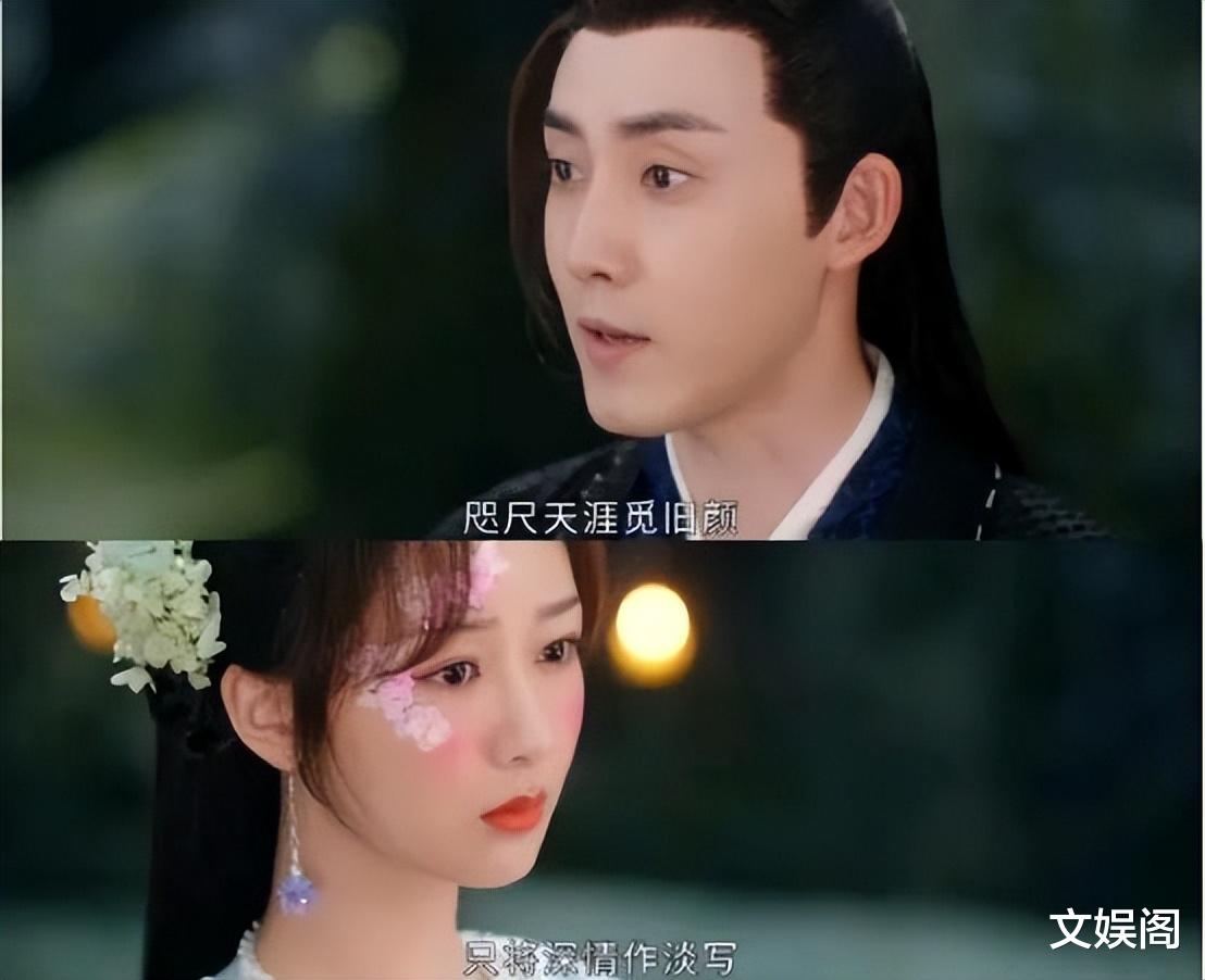 应渊|《沉香如屑》：他看似微不足道，却是原著中的主角，风头盖过应渊