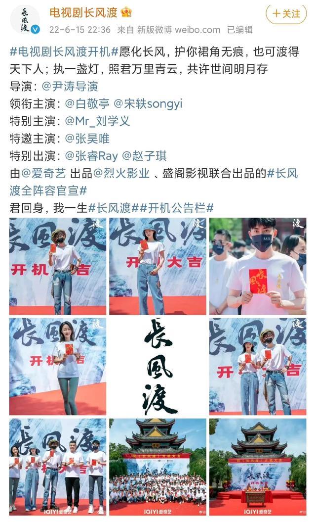 白敬亭宋轶同居！男方给女方撕肉吃，两人已见家长，杨超越粉哭瞎