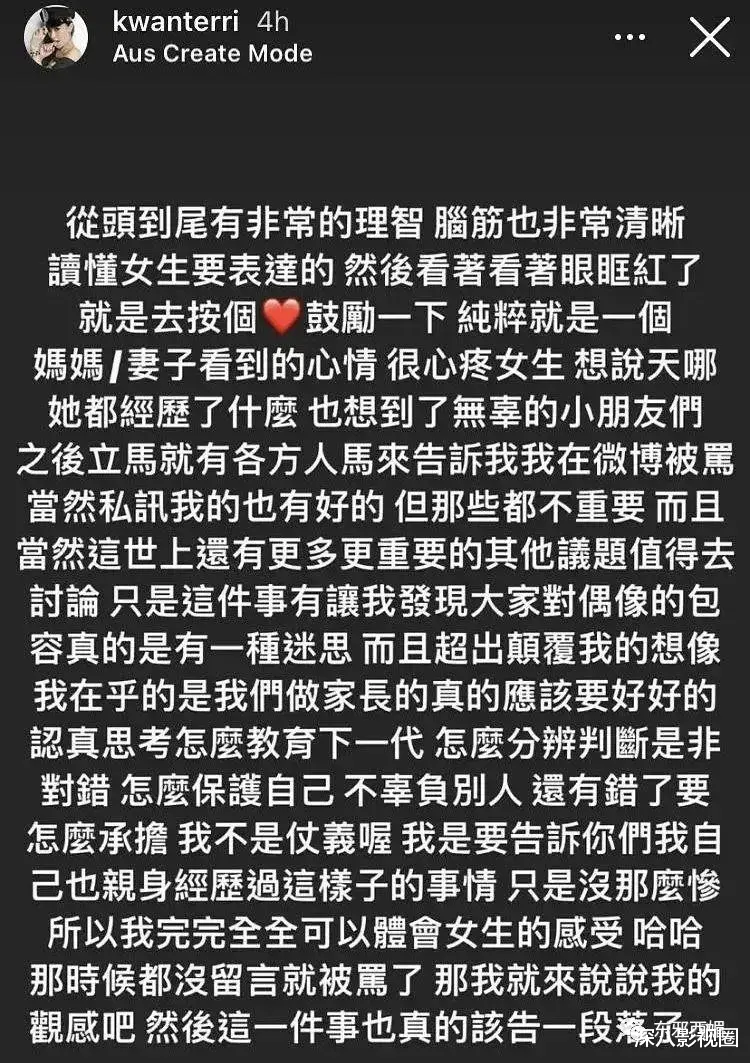 张天爱|乌龙反击战牵出最强闺蜜团，三地富豪圈就这么串起来了