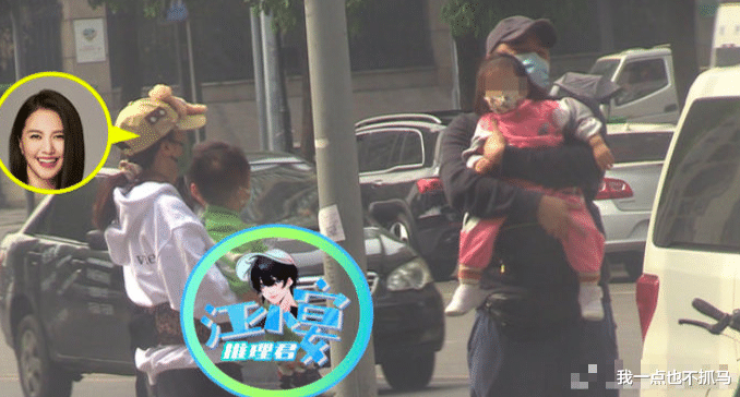 张致恒|刚离婚，他俩就偷偷生娃了？