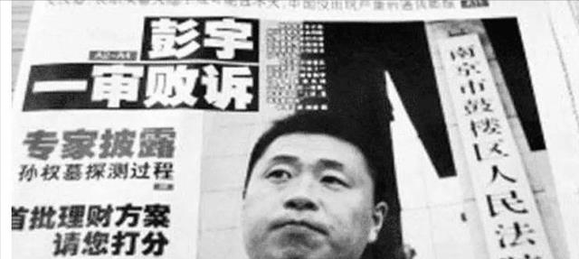 2007年,法官一句“不是你撞的,你为什么要扶?”至今仍让人心寒
