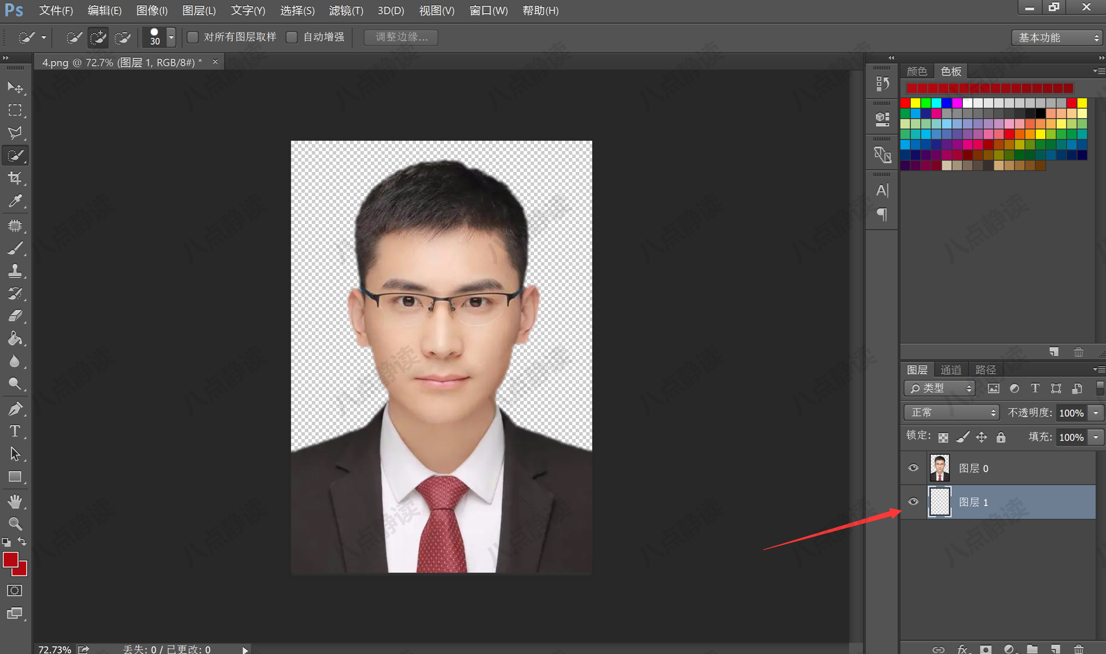 Photoshop 怎么改照片底色？PS简单易操作，新手小白也能轻松Get