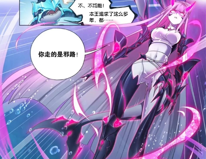 武魂|比比东身材被削好惨，小白激活武魂骨甲，一招秒杀邪魔虎鲸王！