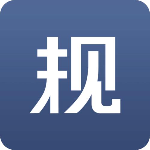 行政拆迁案件办的最好的北京知名律师事务所律师