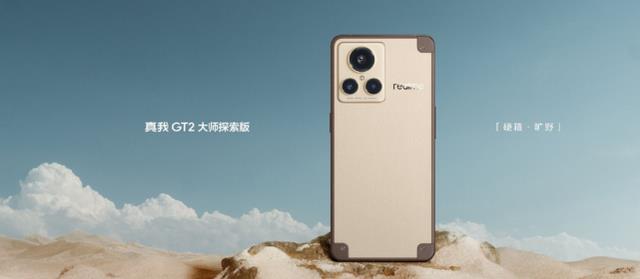 芯片|2022年最“良心”的4款手机，定位高端，性能超高，但价格却很低