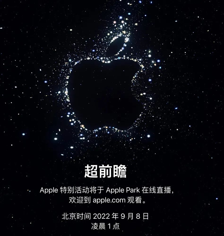 Apple Watch|新Apple Watch定档9月8日！这款安卓最Pro的智能手表表示：不慌