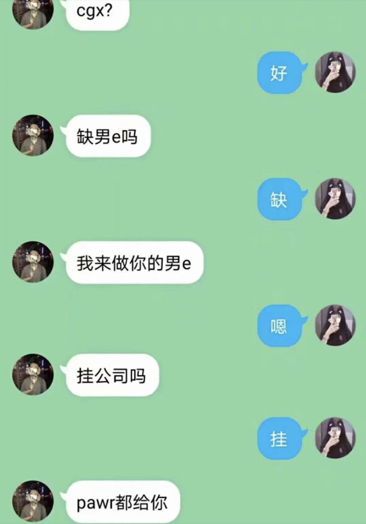 |QQ都23岁了,一代人的青春,90后成了贬义词