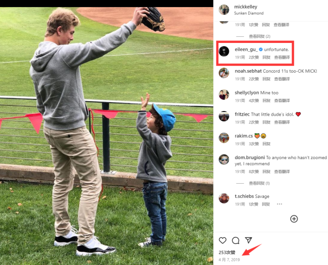 谷爱凌|谷爱凌曝恋情后首露面，一脸幸福难遮掩，与男友更多亲密互动被扒