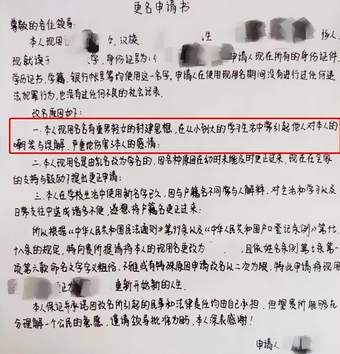 河南女孩原名“招娣”,成功改名后激动落泪:终于迎来崭新的人生