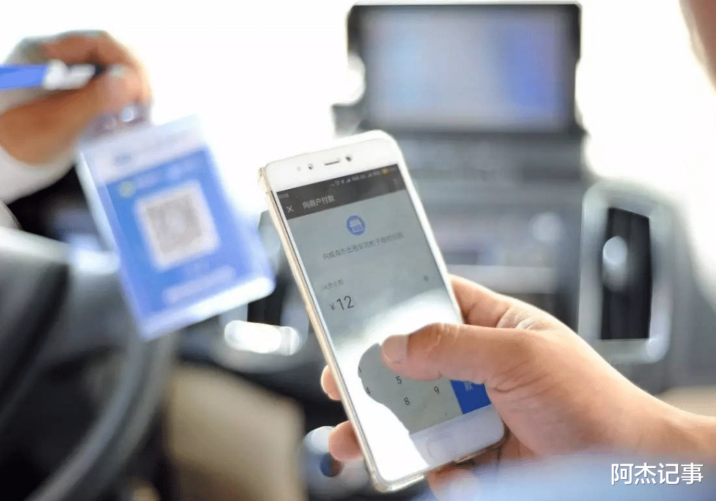 |手机付款,“你扫我”和“我扫你”区别大,付款时一定要特别注意