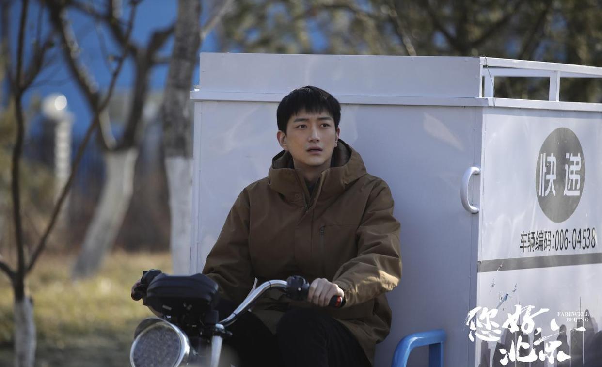 您好|《您好，北京》正在热映，影片内核正向，为迷茫中的人带去力量