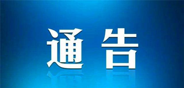 义务教育|义务教育：老师迎来好消息，薪资相关部门兜底，且不得低于公务员