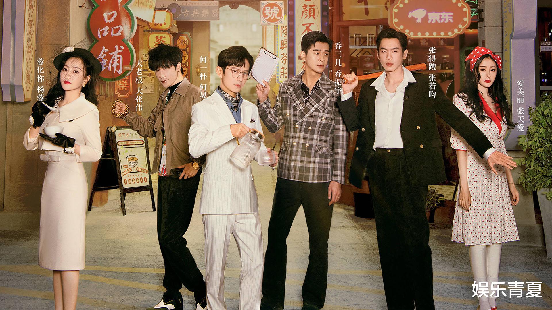 何炅|何炅大张伟变人形弹幕，大侦探交流花式保暖法，张天爱穿三条秋裤