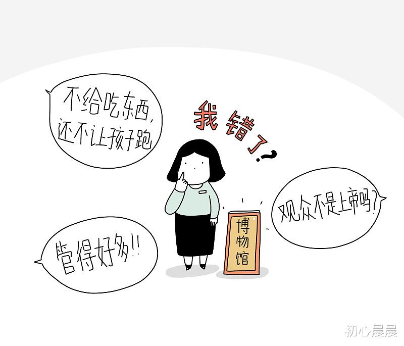 疾病|老是喜欢吃东西的人，精神往往很空虚！