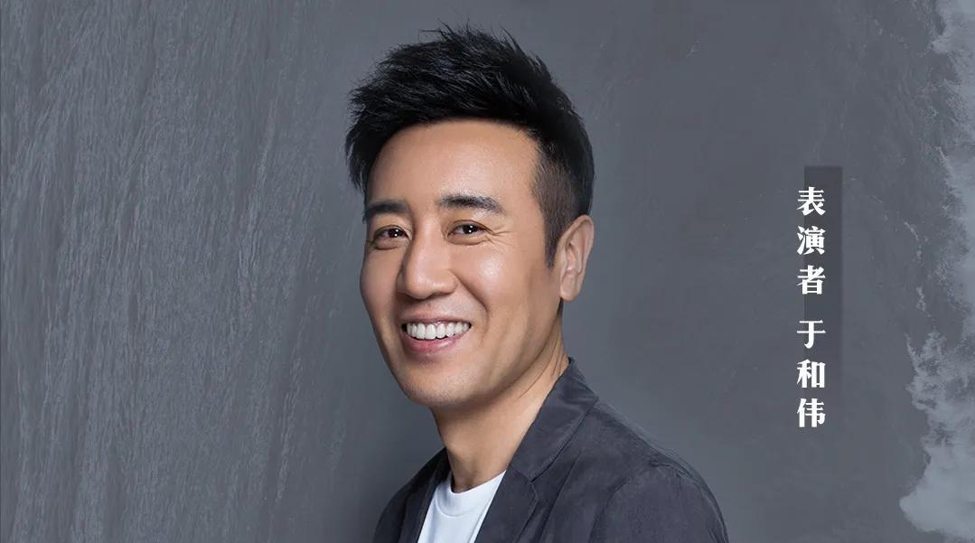 于和伟|飞天奖让网友满意，视帝视后实至名归，孙俪落泪，于和伟上热搜