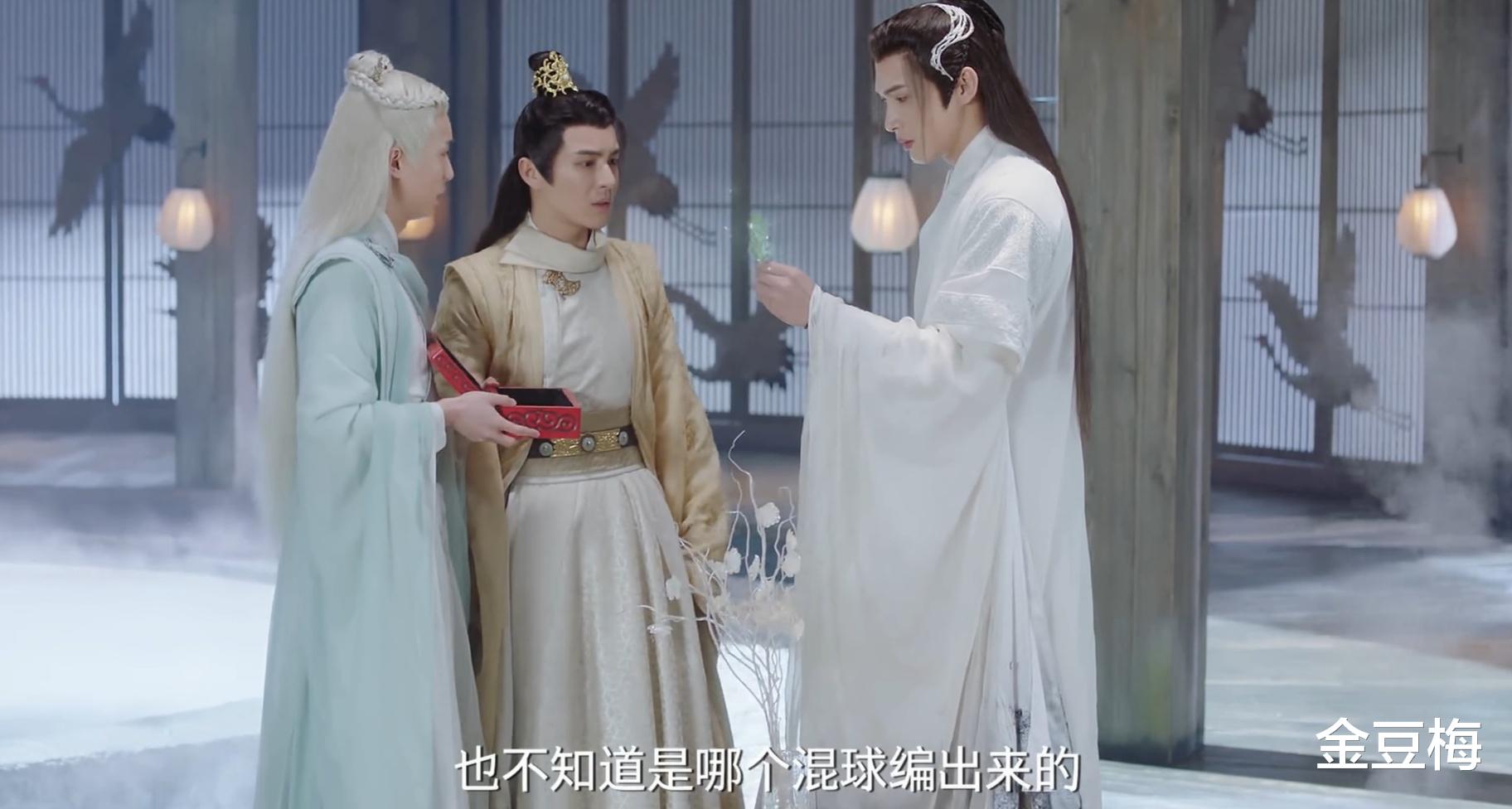 月歌行|《月歌行》白凤刺杀仙翁嫁祸柳稍！洛歌心存疑虑，为何还对她施刑