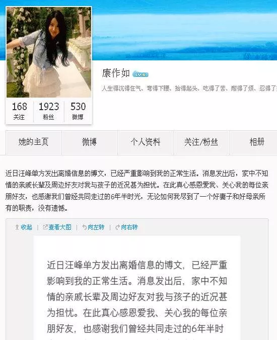 章子怡|娱乐圈最甜半路夫妻也离婚了？不存在的，他们比谁都恩爱！