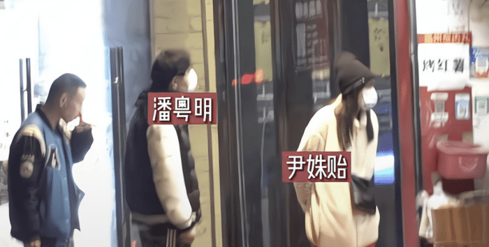 |潘粤明带女友与刘天佐聚会,告别后一起回家,相恋超五年感情稳定