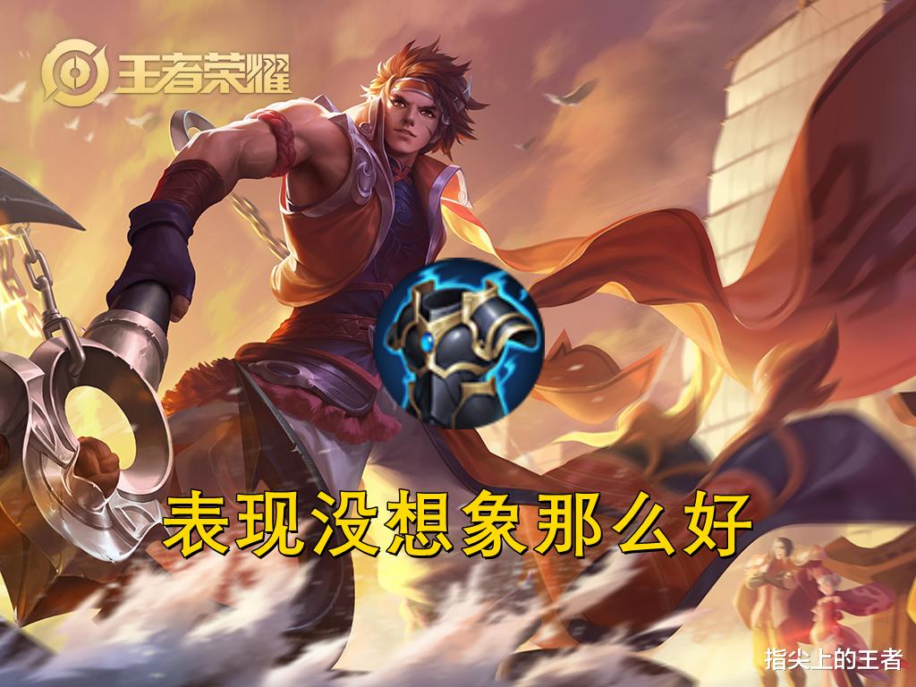宫本|冰甲重做失败？除了马可，没人当核心，是否玩家认识不到位？