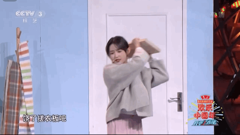 小品|《我要上春晚》｜蒋依依小品首秀《爱的潜台词》引发的关注与讨论