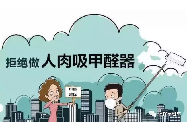 除甲醛要用对方法,不能盲目用土法子,小心步入误区!