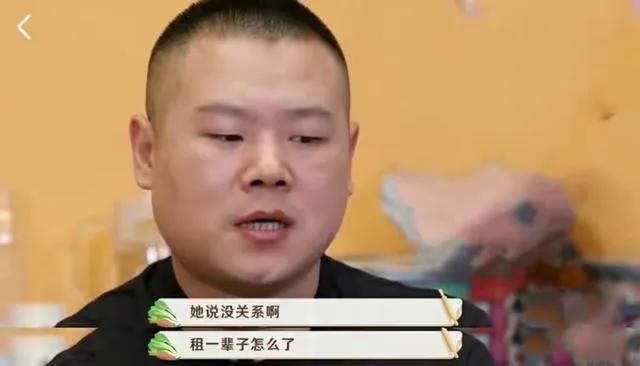 龚俊|岳云鹏的贤惠妻子，做婆婆的女儿，支持丈夫资助5个姐姐