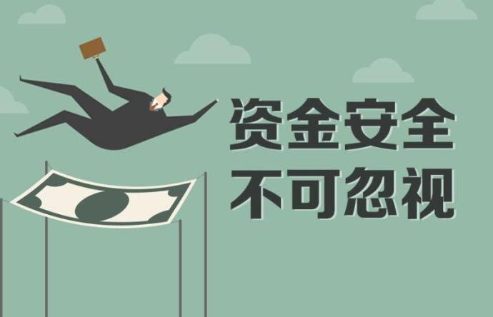男子在银行存钱200万,11天后去取钱,卡里只剩25元,钱去哪了?