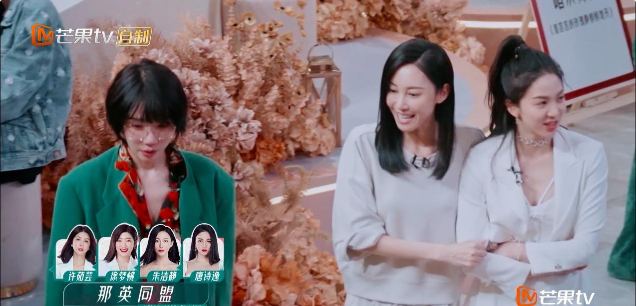 那英|《浪姐3》：那英一手好牌打得稀烂，吴莫愁走的真冤