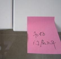 淄博|公益验房团再验金茂中欧国际城:维修难排号,金茂业主收房得跨年