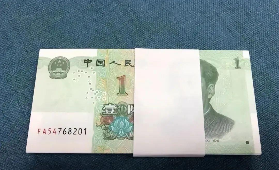 叶兰|五版1元纸币卖了500多,为啥?多留意水印和号码