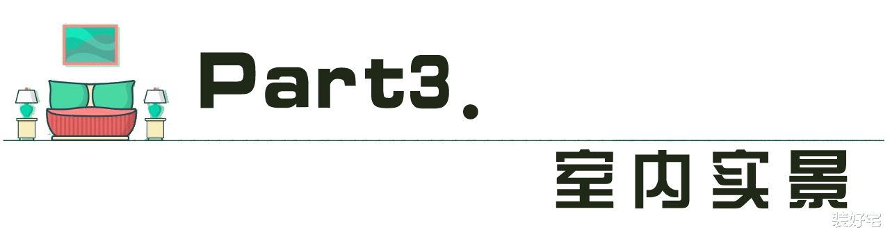 当北欧风遇上莫兰迪,轻松打造温馨舒适之家,简直太精致了