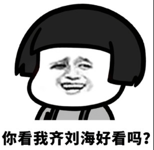 刘海 如何判断自己适不适合刘海，什么样的刘海好看？教你3招自测