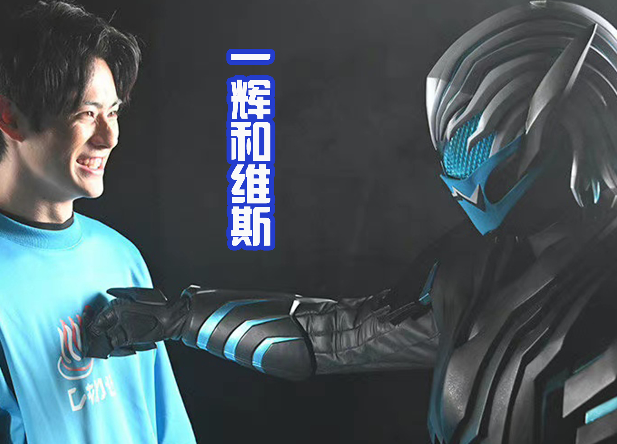 acgn漫评|三兄妹的恶魔，都以不同方式爱着他们，就连傲娇的蜃楼也如此！