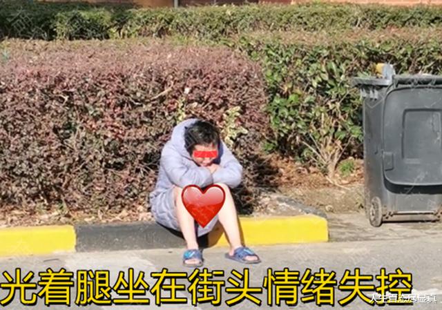 江苏:女子光腿坐在路边举止怪异,冷风中缩成一团,被人伤得不轻